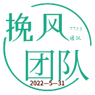 挽风团队APP icon