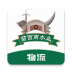 苗西南物流 icon