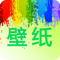 我的桌面壁纸 icon