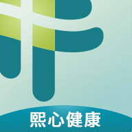 熙心健康 icon