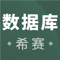 数据库系统工程师 icon