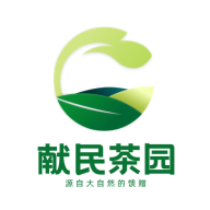 献民茶园 icon