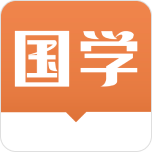 易祈文化国学传播 icon