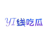 一线吃瓜 icon