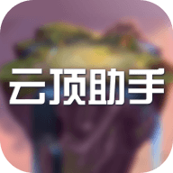 云顶助手 icon