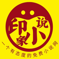 印象小说 icon